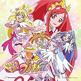 ドキドキ!プリキュア 後期エンディングテーマ(DVD付)