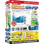 動画ダウンローダーWM&PSP