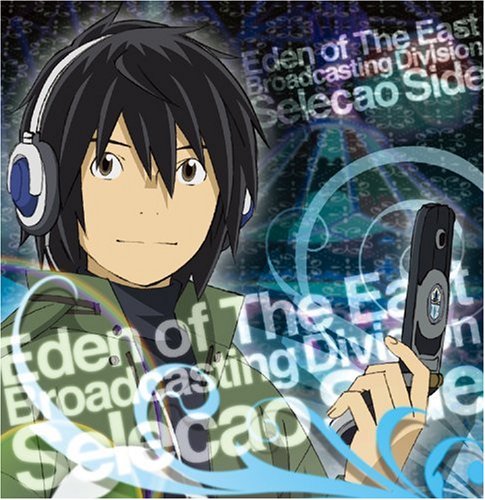 TVアニメ「東のエデン」DJCD「東のエデン 放送部」SELECAO SIDE ラジオ・サントラ 木村良平 早見沙織