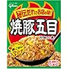グリコ 焼豚五目 炒飯の素 44.2g×10個