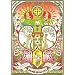Rahmens presents �wGOLDEN BALLS LIVE�x NAMIKIBASHI Satellite mix [DVD]