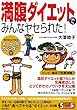 _CGbgł݂ȃZꂽ! (Seishun super books special)