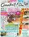 ファミ通Connect!On-コネクト!オン- Vol.28 APRIL (エンターブレインムック)
