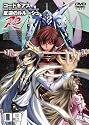 コードギアス 反逆のルルーシュ R2 volume09<最終巻> [DVD]