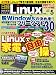 ���� Linux (��ʥå���) 2012ǯ 05��� [����]