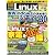 日経 Linux (リナックス) 2012年 05月号 [雑誌]