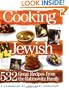 Cooking Jewish: 532 Great Recipes from the Rabinowitz Family