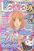 LaLa DX (ララ デラックス) 2009年 07月号 [雑誌]でAmazonアフィリエイトツール