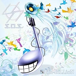 S.O.S. (通常盤)