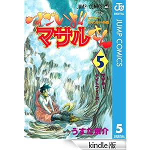 �Z�N�V�[�R�}���h�[�O�` ��������!!�}�T������ 5 �W�����v�R�~�b�N�XDIGITAL