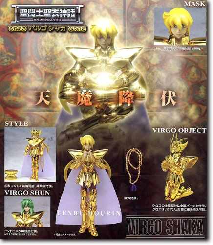 Saint Seiya : Gold Cloth Virgo Shaka Action Figure