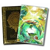 アルトネリコ3 世界終焉の引鉄は少女の詩が弾く イメージCD  謳う丘~Ar=ciel Ar=dor~ / 志方あきこ [初回限定盤]