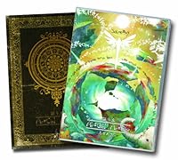 �A���g�l���R3 ���E�I���̈��S�͏����̎����e�� �C���[�WCD  搂��uAr=ciel Ar=dor / �u�������� [��������]