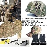 �ӥ��ʡ����� BDU �º���Ʈ���岼 �ߥ꥿�꡼����å� �إ��å� �������� �����󥰥饹 ���åȡ��ޥ������ S������