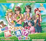 アール18いきなり無人島ブースター
