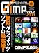 GIMPですぐデキる!フォトレタッチスーパーテクニック2009 (100%ムックシリーズ)