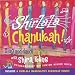 ShirLaLa Chanukah!