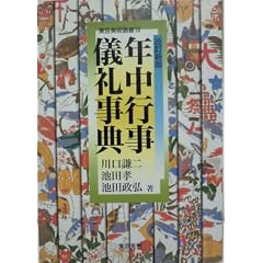 �N���s���E�V�玖�T (�������p�I��)