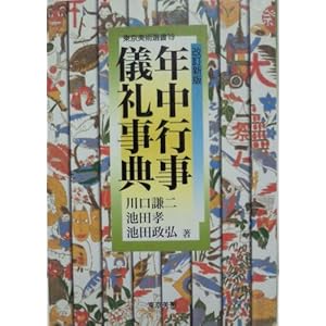 �N���s���E�V�玖�T (�������p�I��)