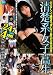 �����Ͻ��ҹ���24��4���� [DVD]