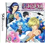 幕末恋華新撰組 DS通常版