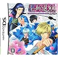 �������؁E�V��g DS(�ʏ��) D3PUBLISHER �v���b�g�t�H�[��: &nbsp;&nbsp;Nintendo DS