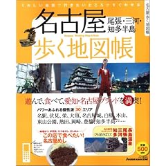 ���É������n�}��(J�K�C�h�}�K�W��)