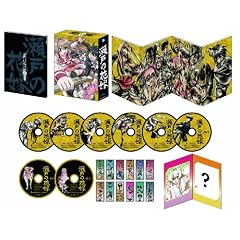 瀬戸の花嫁 Blu-ray BOX(仮) 【初回限定生産盤】