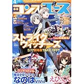 ����ץ����� 2012ǯ 04��� [����]