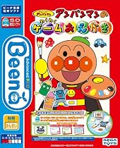 Beena ソフト アンパンマンのわくわくゲームおえかき
