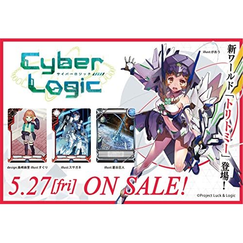 ラクエンロジック トライアルデッキ L&L-TD02 Cyber Logic