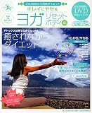 DVD�����ʤ����ñ�������åȡ����쥤�˥䥻��襬 �ꥻ�åȥܥǥ���    EICHI MOOK