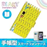 手帳型 iPhone 6手帳型 iphone 6 アイフォン6 ブックカバー/手帳ケース/スマホケース/スマホカバー/エリートバナナ バナ夫