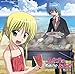 ラジオCD「ハヤテのごとく!Radio the combat butler」Vol.2