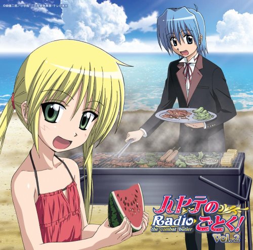 ラジオCD「ハヤテのごとく!Radio the combat butler」Vol.2