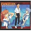 Evangelion: Day of Second Impact