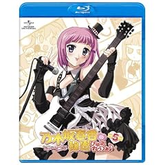 乃木坂春香の秘密 ぴゅあれっつぁ♪ 第5巻 <初回限定版> [Blu-ray]