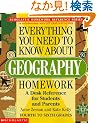 Everything You Need to Know About Geography Homework (Scholastic Homework Reference Series)