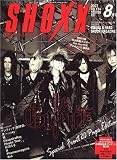 SHOXX (ショックス) 2007年 08月号 [雑誌]