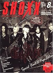 SHOXX (ショックス) 2007年 08月号 [雑誌]