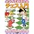マンガでおぼえるチェス入門