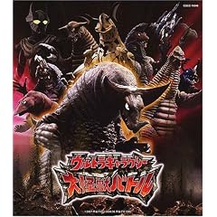Ultra Galaxy Daikaiju Battle Thema