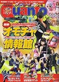 Quant (クアント) 2008年 05月号 [雑誌]