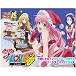ヴィクトリースパーク ブースターパック もっとTo LOVEる -とらぶる- BOX