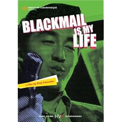 Blackmail Is My Life