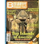 B˫��ʱ��(2006.10)
