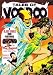 Tales of Voodoo, Vol. 3: The Rapist / Devil's Express
