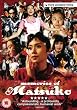 Memories Of Matsuko [DVD]