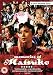 Memories Of Matsuko [DVD]