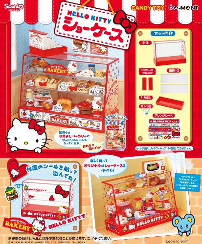 ハローキティ ショーケース (食玩)